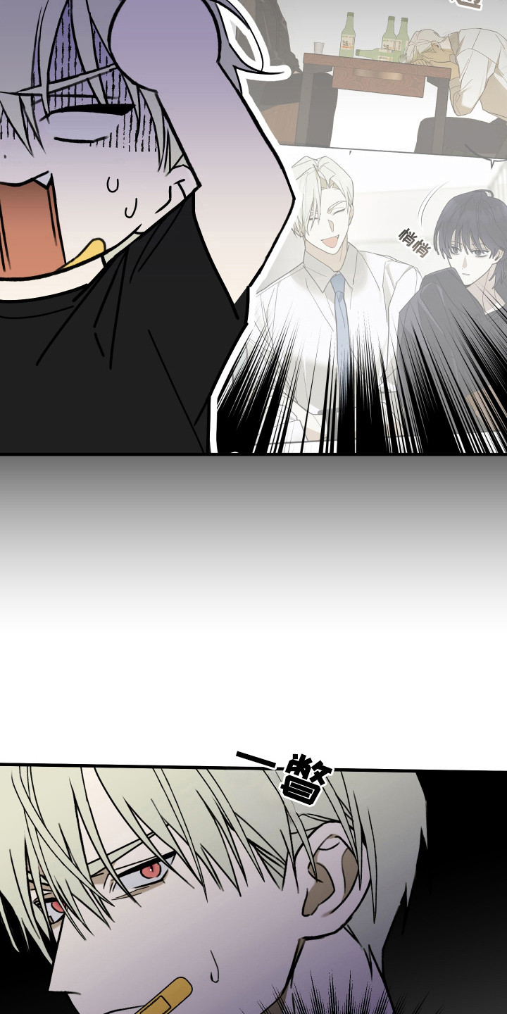 我的狐妖同事第五话漫画,第11章：重新介绍1图