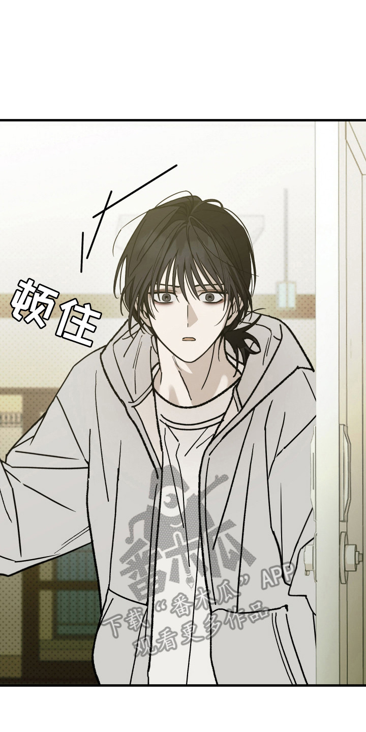 我的狐妖女帝免费阅读漫画漫画,第13章：亲自监视2图