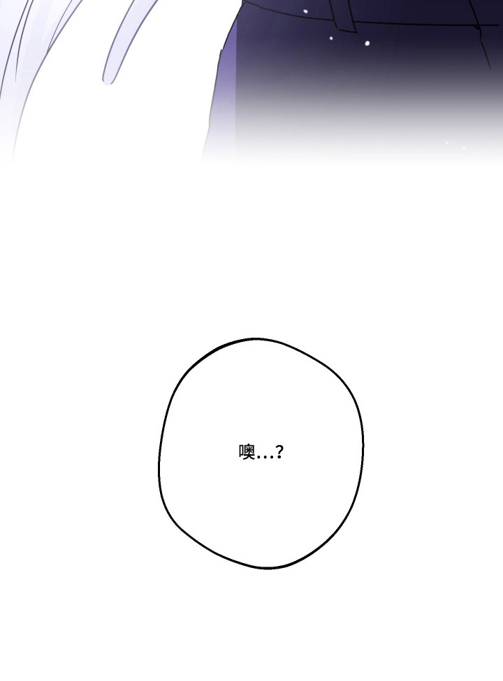 我的狐妖女帝免费阅读漫画漫画,第7章：最后的办法3图