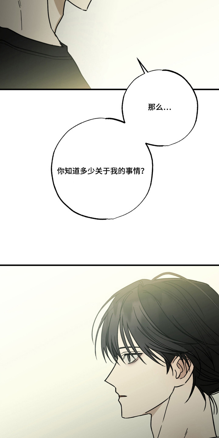 我的狐妖女帝免费阅读漫画漫画,第10章：你是猫吗1图