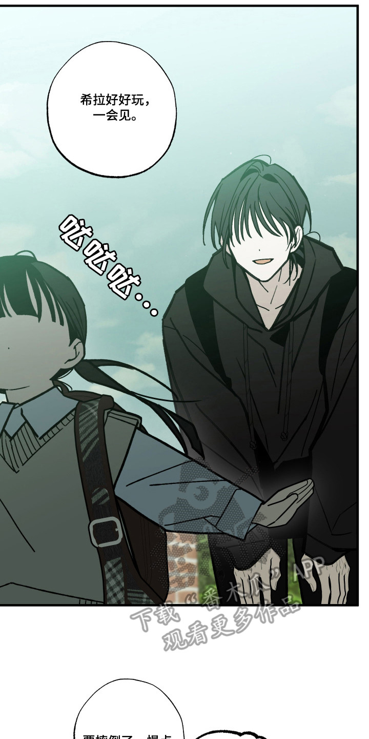 我的狐妖女帝免费阅读漫画漫画,第14章：搬家礼物3图