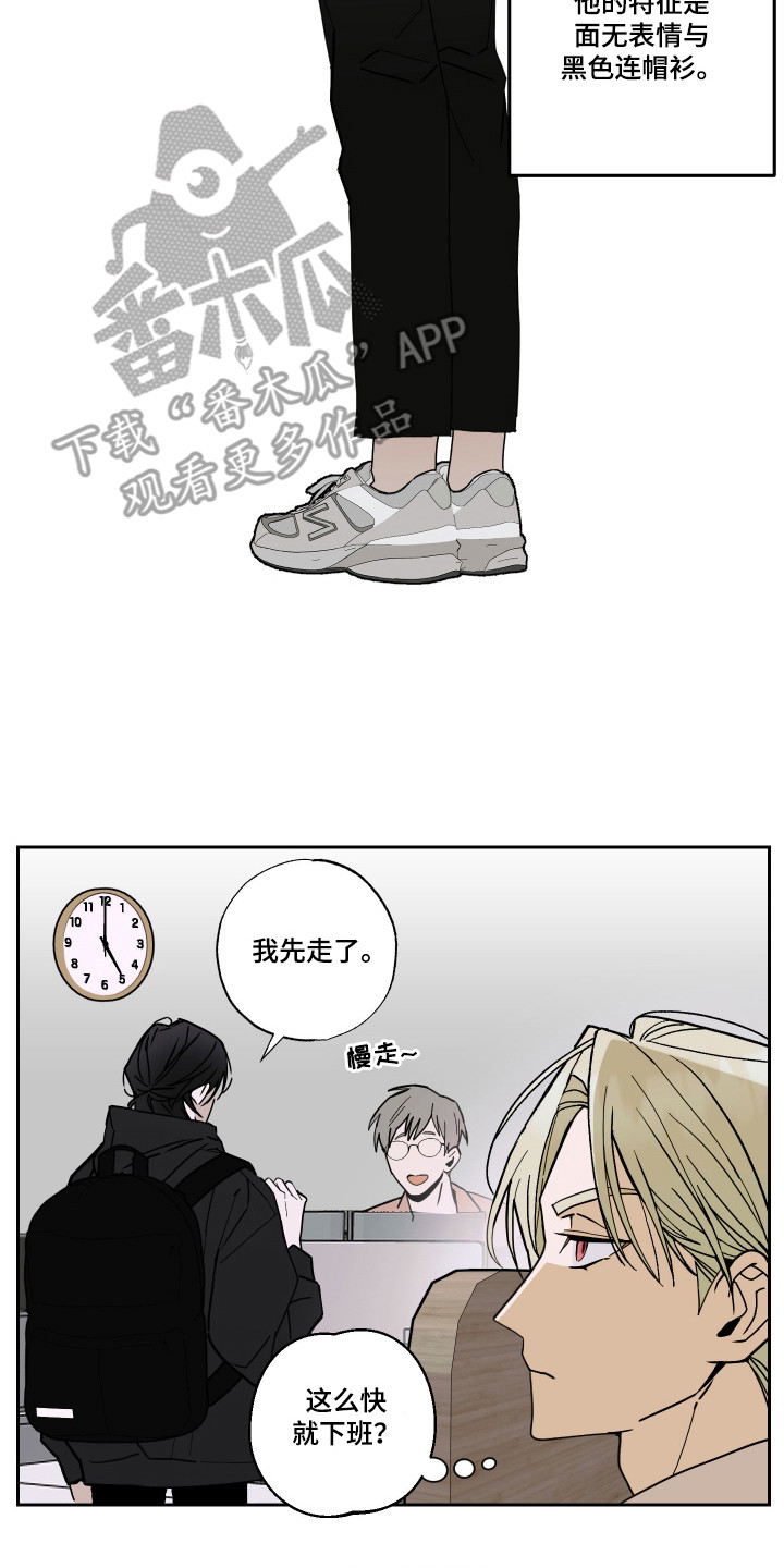 第5章：说不上话1