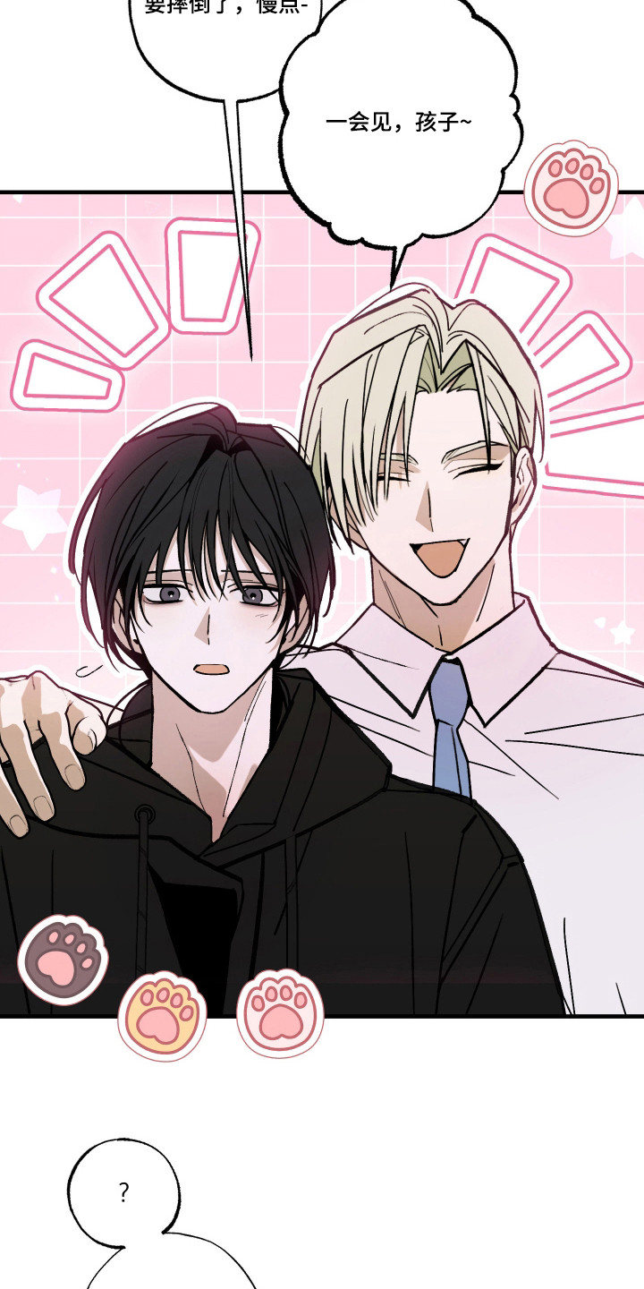 我的狐妖女帝免费阅读漫画漫画,第14章：搬家礼物4图