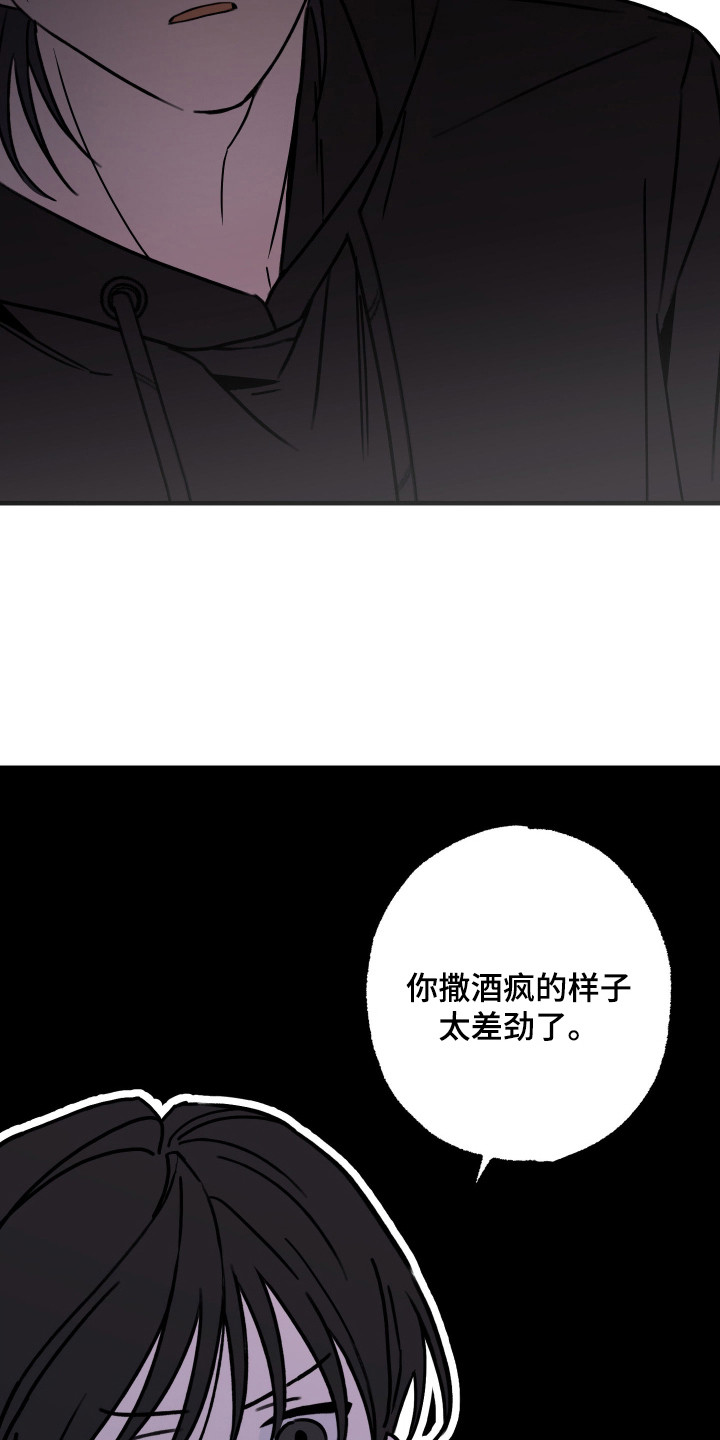 我的狐妖女帝免费阅读漫画漫画,第8章：无效1图