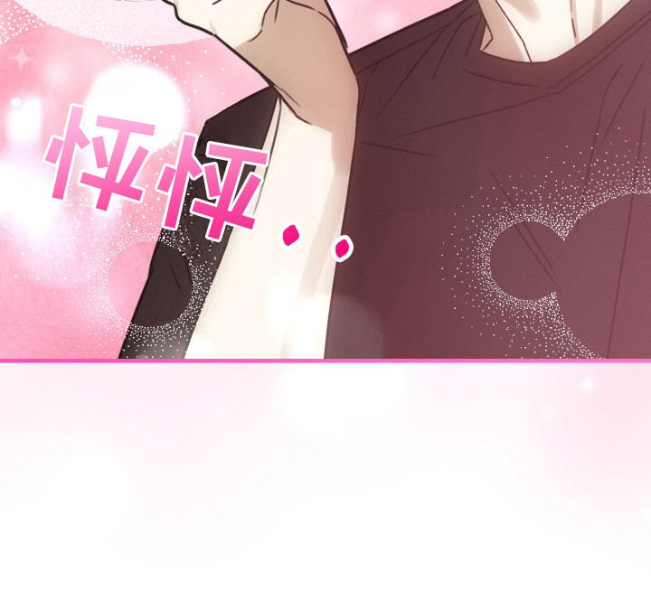 我的狐妖女帝免费阅读漫画漫画,第9章：真好吃1图