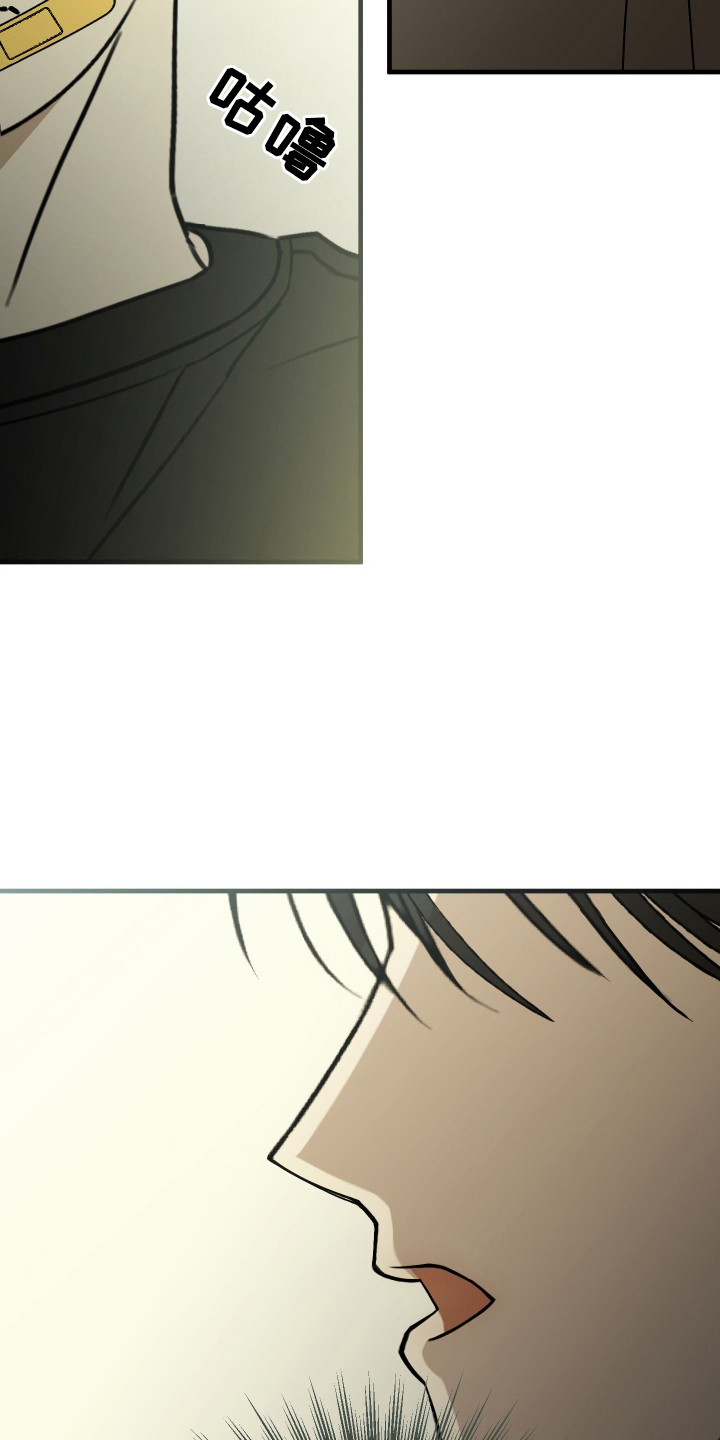 我的狐妖女帝免费阅读漫画漫画,第10章：你是猫吗3图