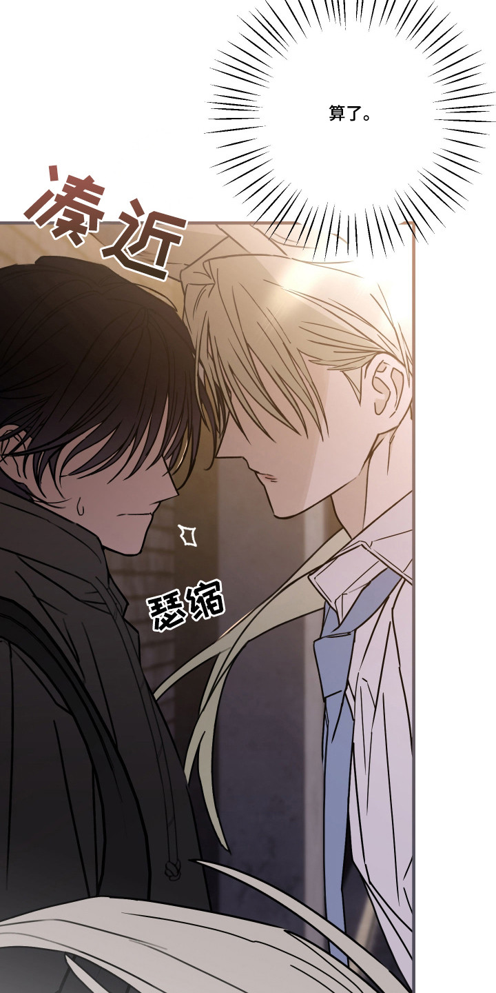 我的狐妖女帝免费阅读漫画漫画,第8章：无效1图