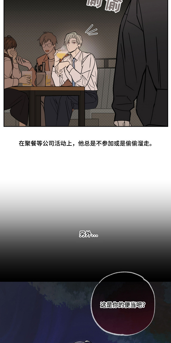 第5章：说不上话3