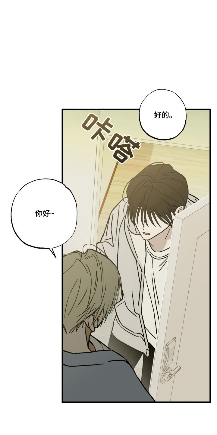 我的狐妖女帝免费阅读漫画漫画,第13章：亲自监视1图