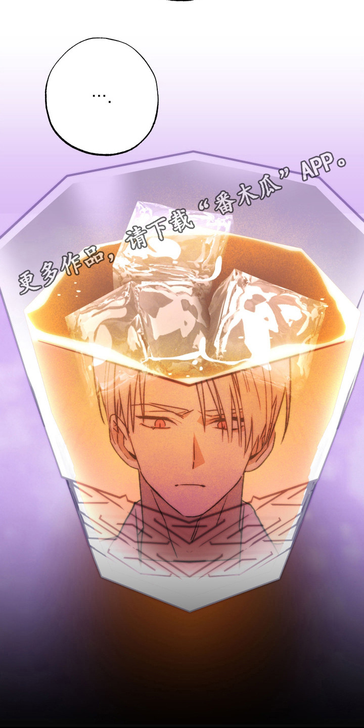 我的狐妖女帝免费阅读漫画漫画,第12章：心愿4图