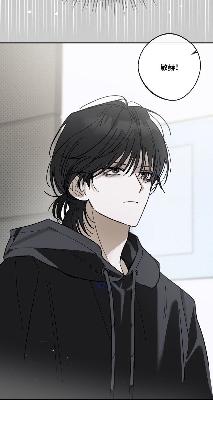 我的狐妖女帝免费阅读漫画漫画,第5章：说不上话1图