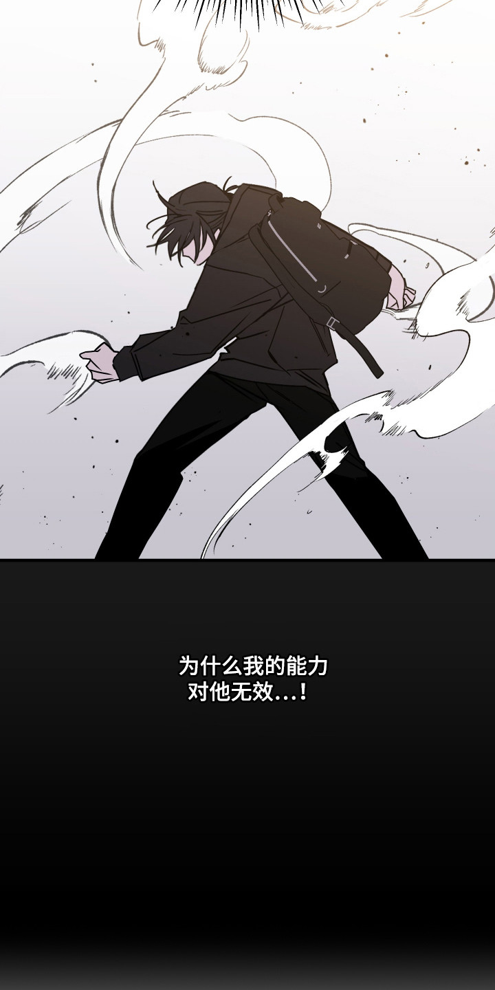 我的狐妖女帝免费阅读漫画漫画,第8章：无效5图