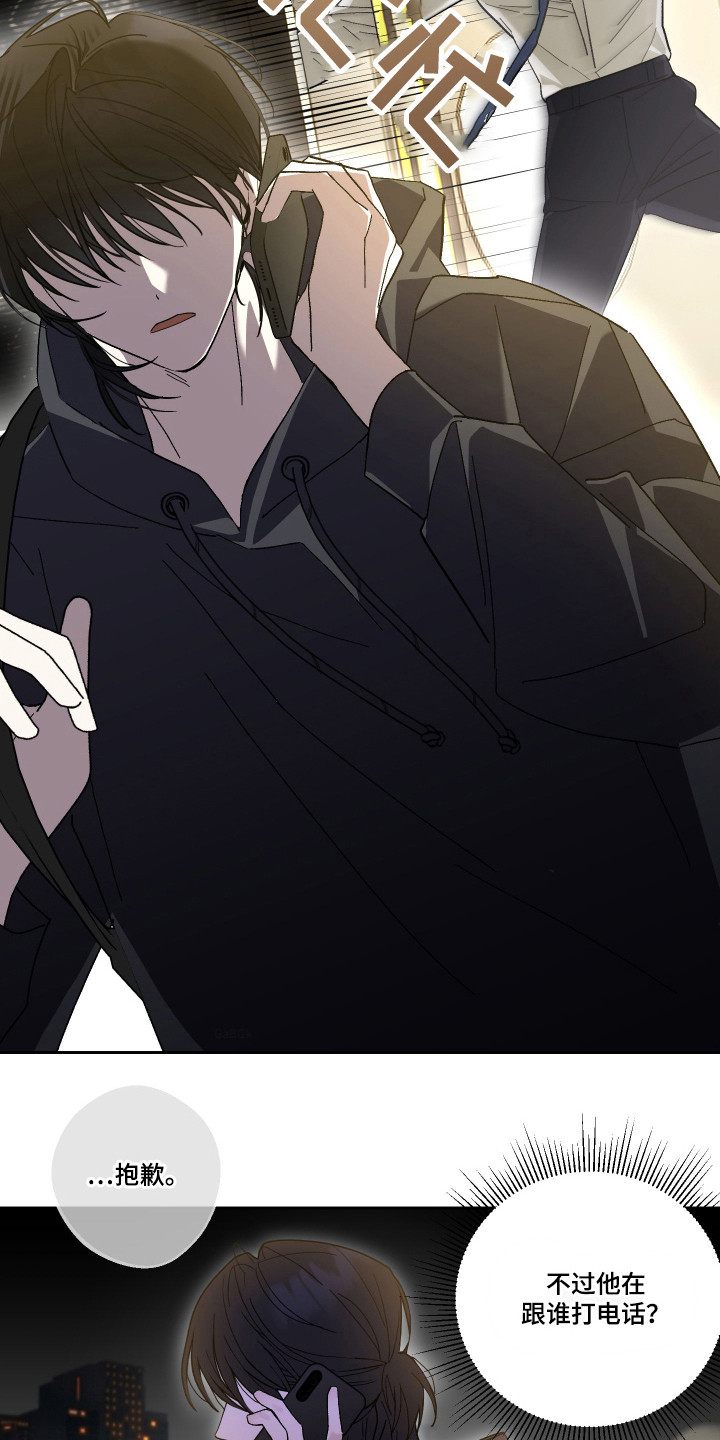 我的狐仙女友高清免费观看漫画,第6章：灌酒1图