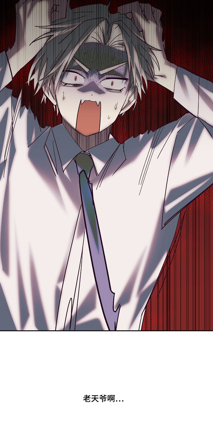 我的狐妖女帝免费阅读漫画漫画,第4章：被发现的秘密4图