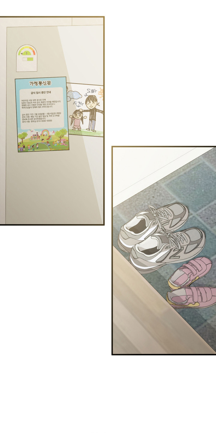 我的狐妖女帝免费阅读漫画漫画,第9章：真好吃4图