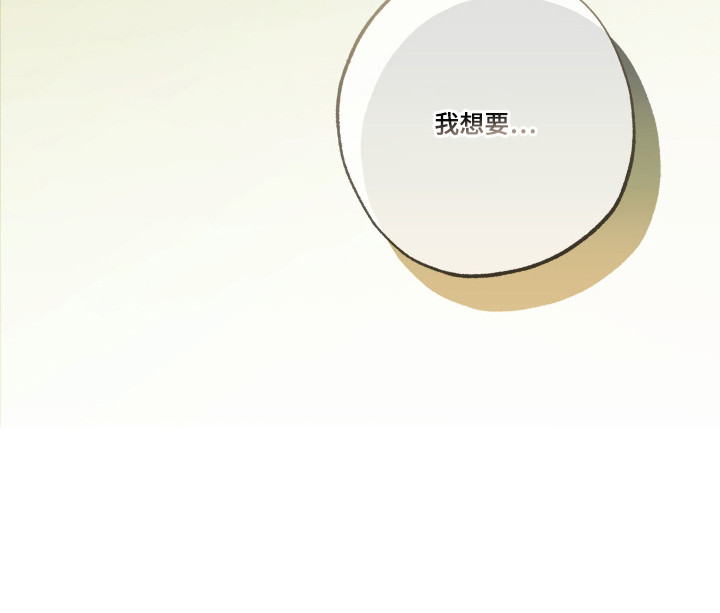 我的狐妖同事第五话漫画,第11章：重新介绍5图