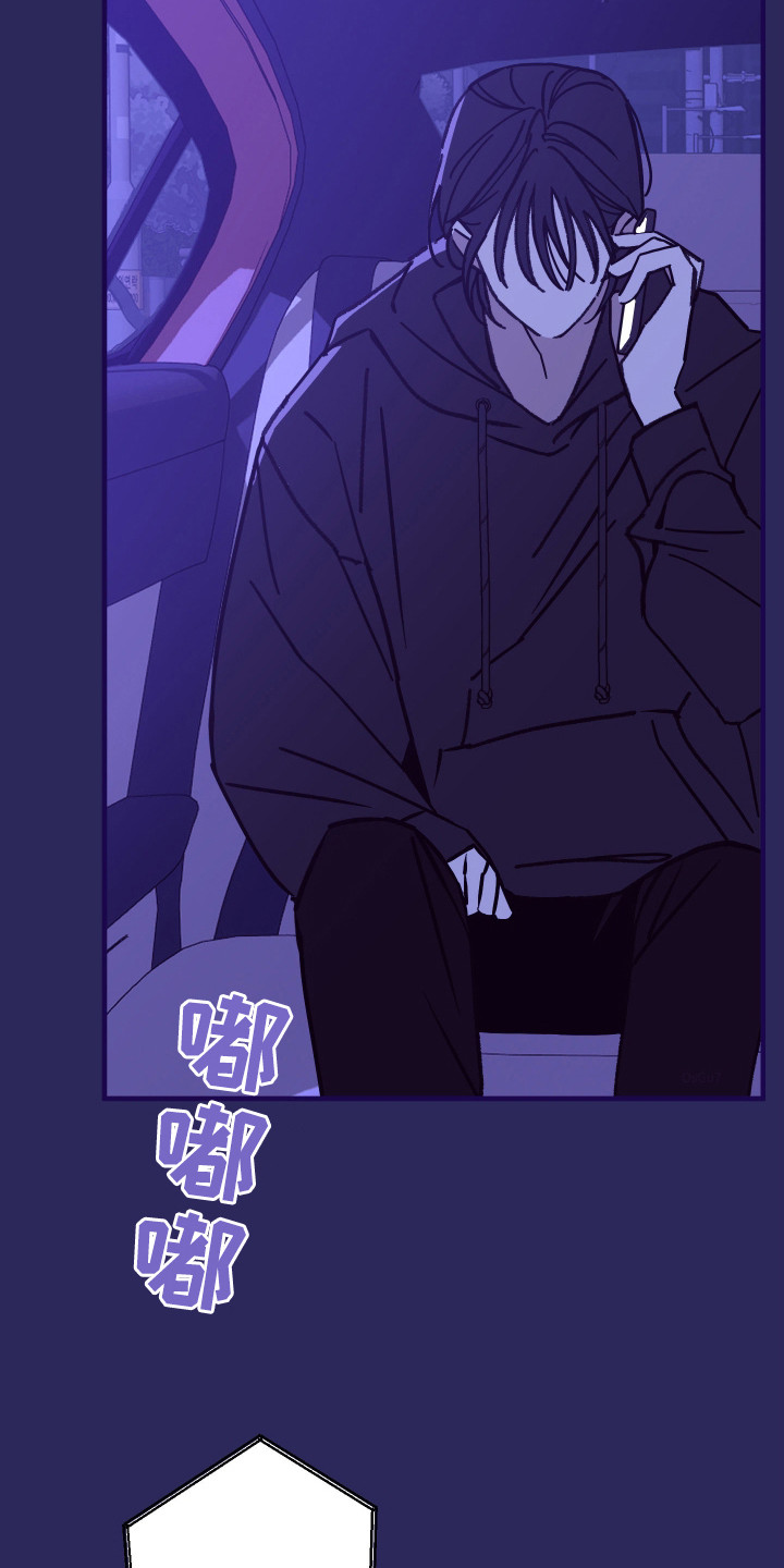 我的狐妖女帝免费阅读漫画漫画,第16章：被接走了1图