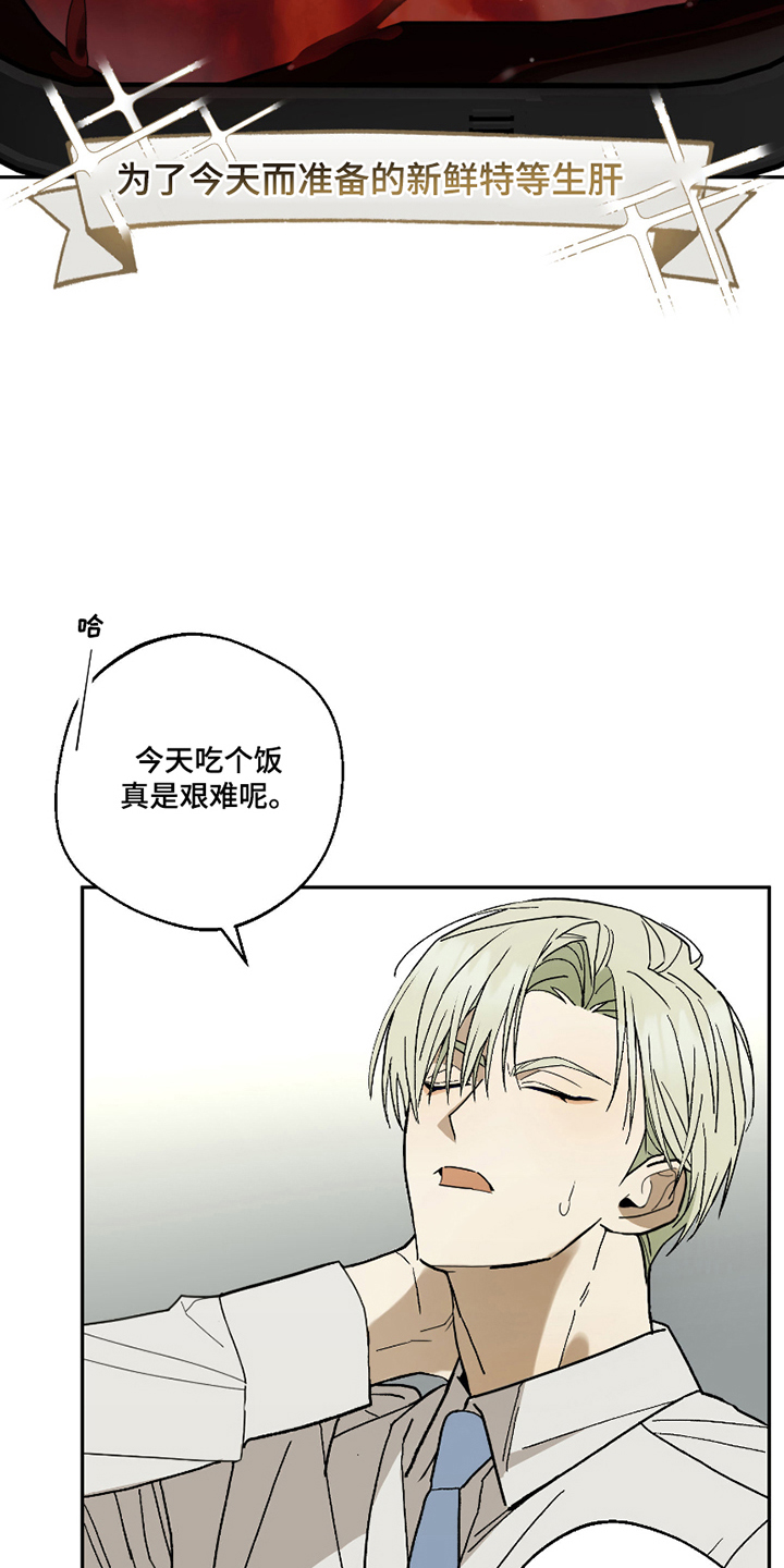 我的狐妖女帝免费阅读漫画漫画,第2章：九尾狐5图