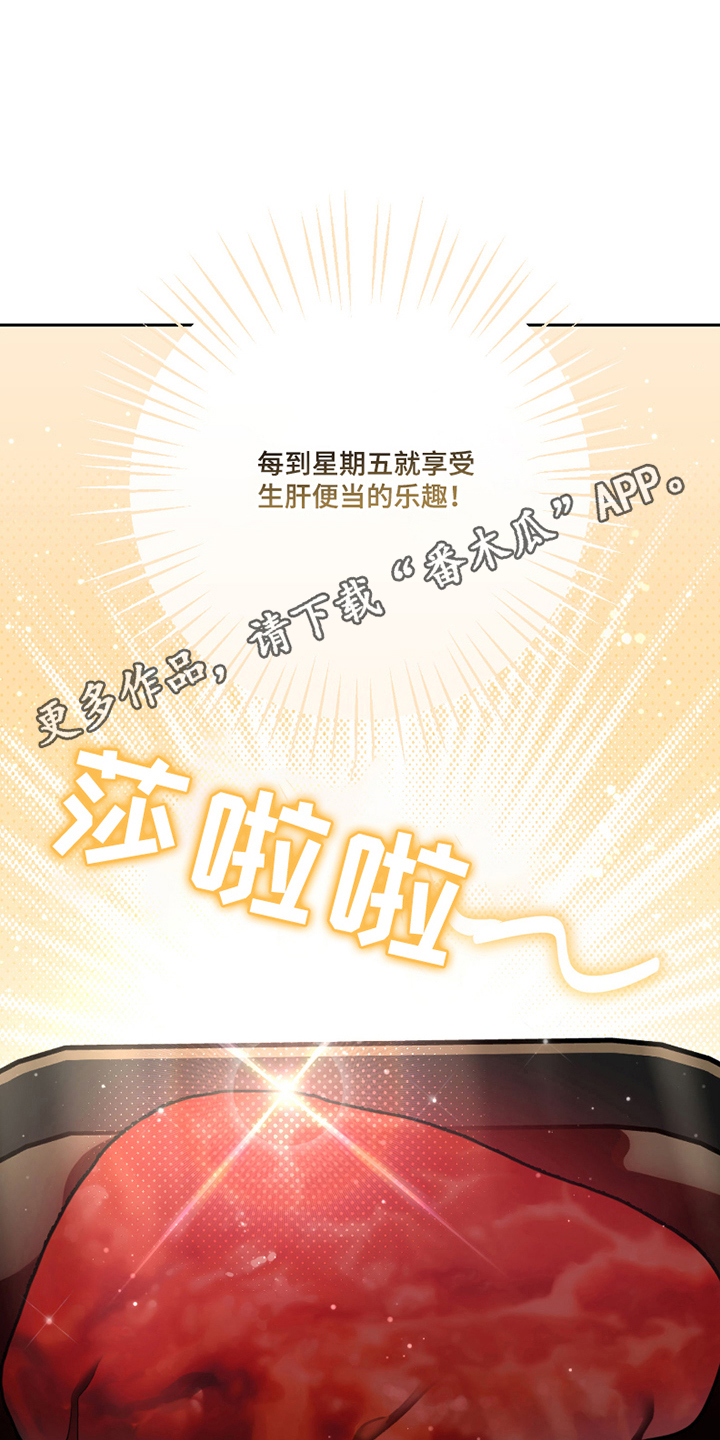 我的狐妖女帝免费阅读漫画漫画,第2章：九尾狐4图