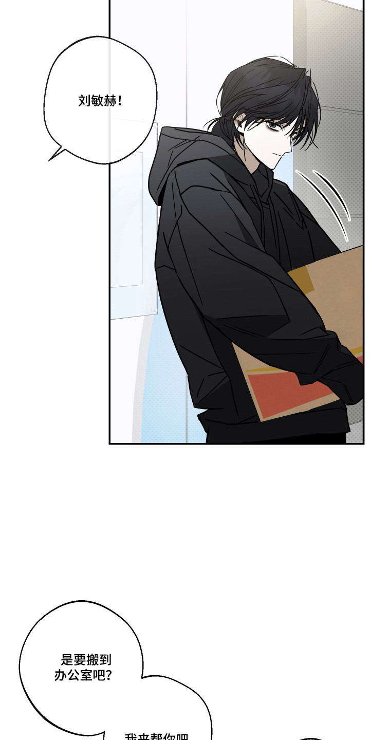 我的狐妖女帝免费阅读漫画漫画,第5章：说不上话3图