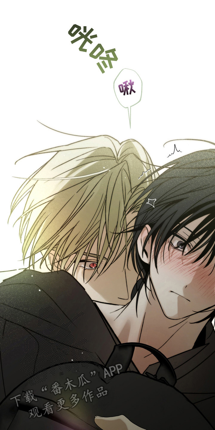 我的狐妖女帝免费阅读漫画漫画,第15章：失误5图