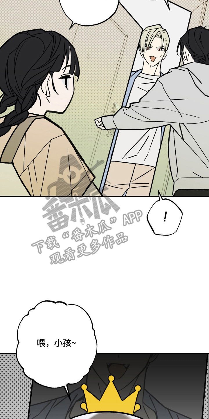 我的狐妖女帝免费阅读漫画漫画,第14章：搬家礼物4图