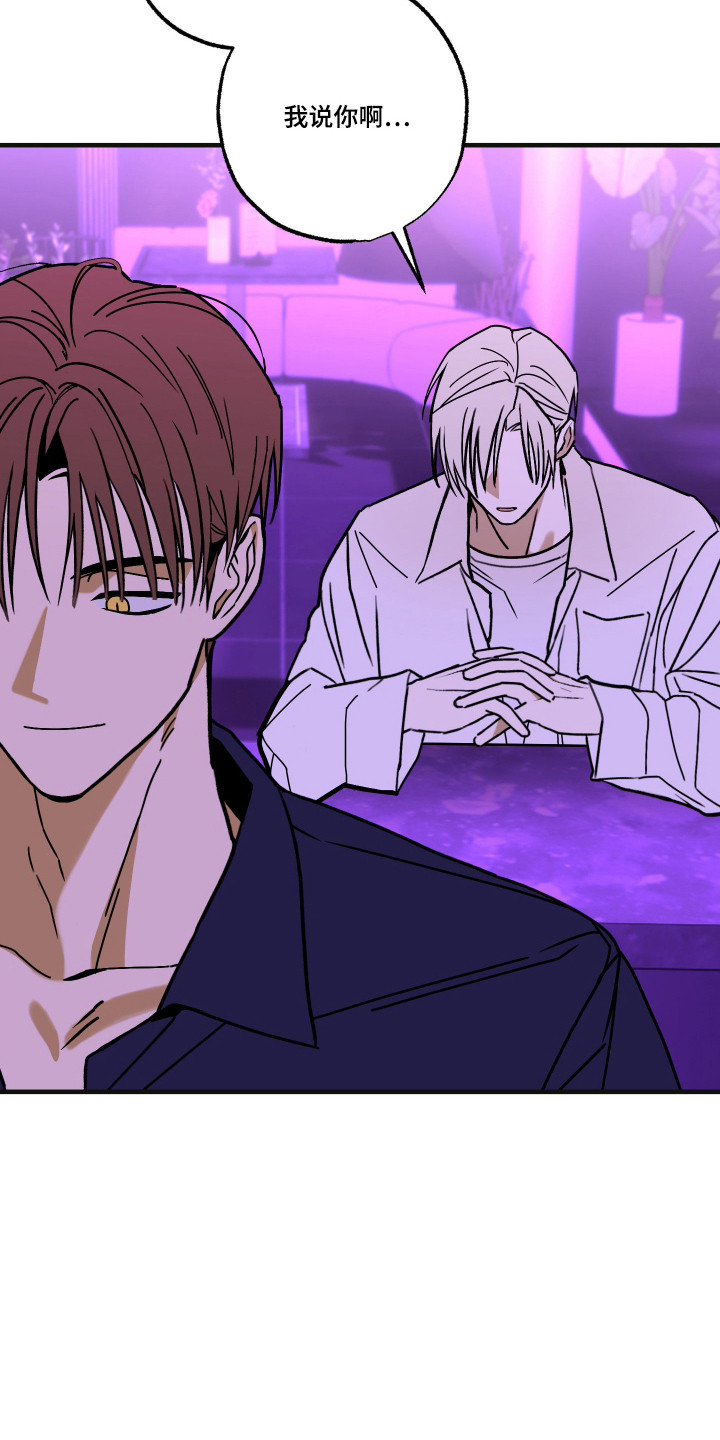 我的狐妖女帝免费阅读漫画漫画,第12章：心愿5图