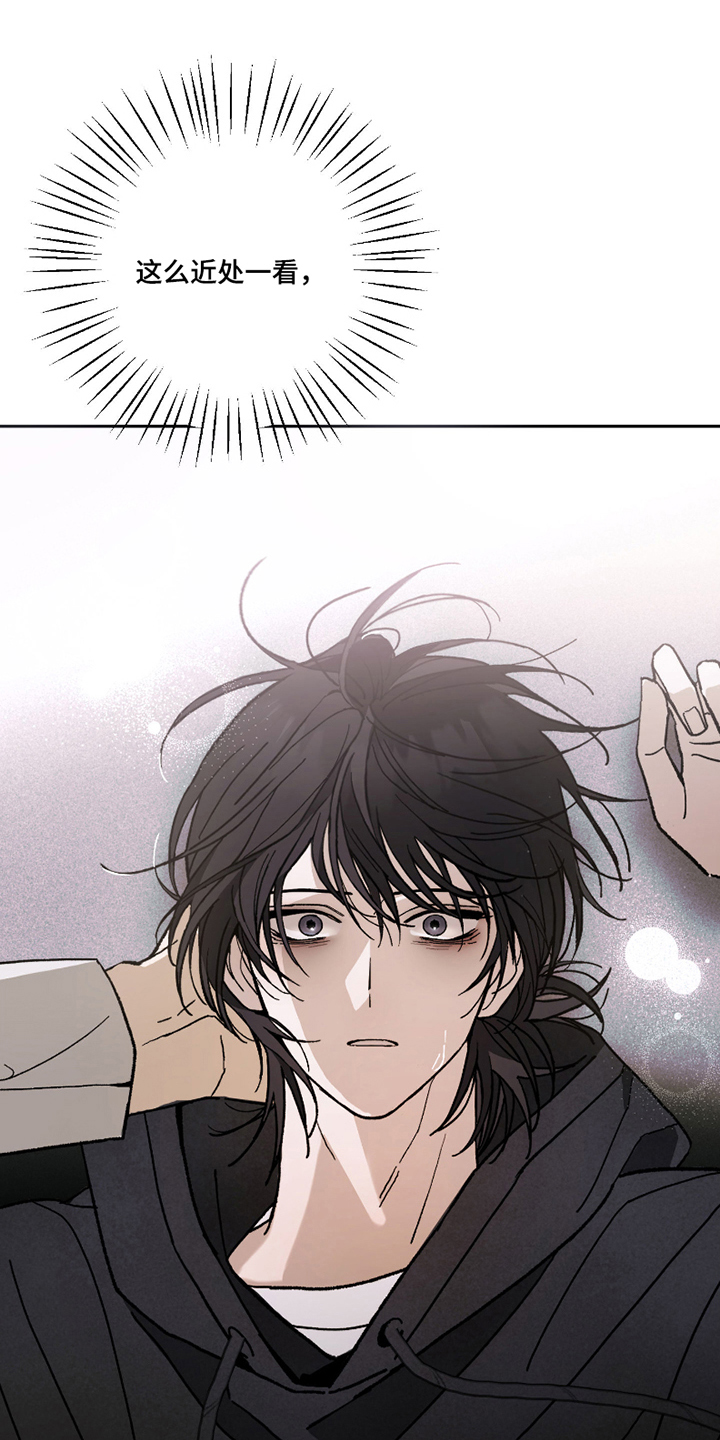 我的狐妖女帝免费阅读漫画漫画,第3章：意外5图