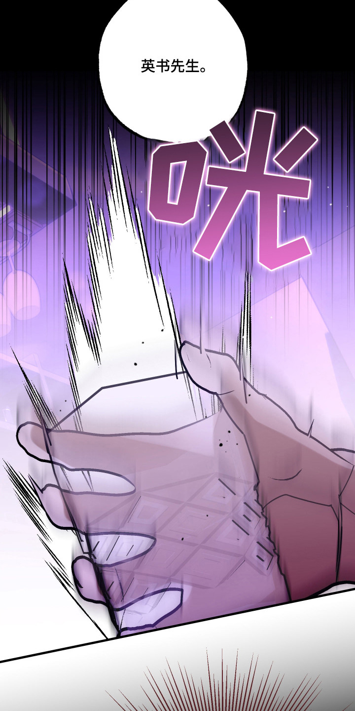 我的狐妖女帝免费阅读漫画漫画,第12章：心愿1图