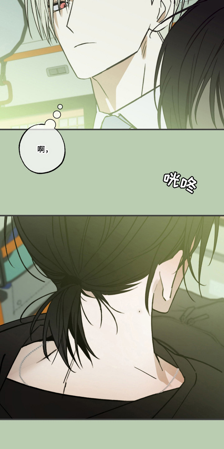 我的狐妖女帝免费阅读漫画漫画,第15章：失误3图