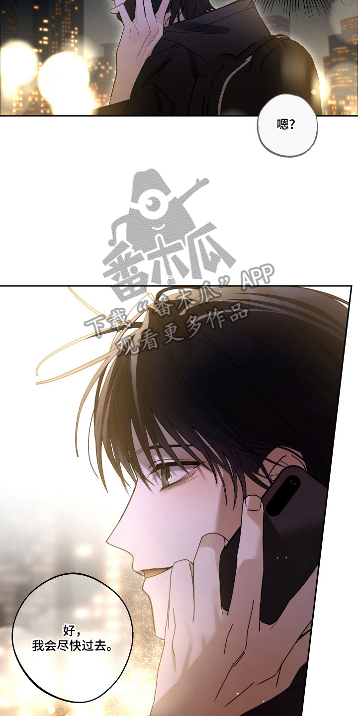 我的狐仙女友高清免费观看漫画,第6章：灌酒2图