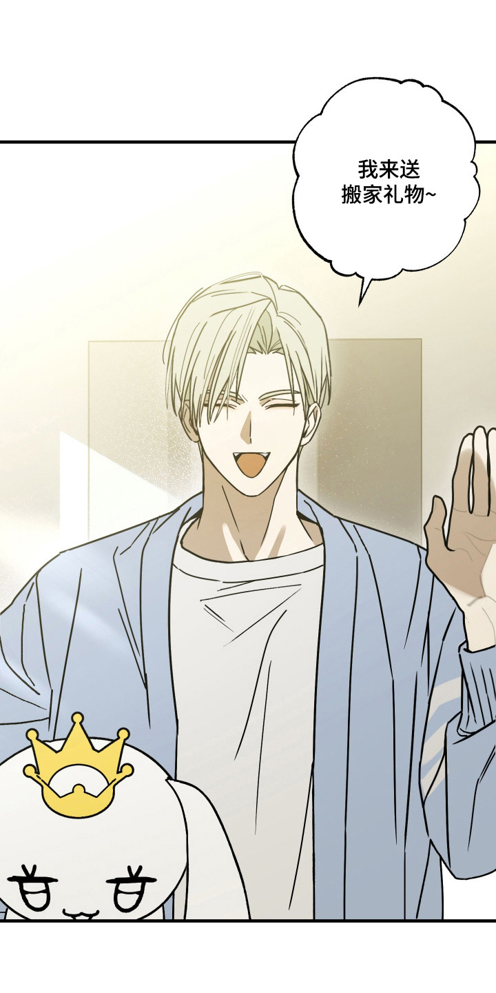 我的狐妖女帝免费阅读漫画漫画,第13章：亲自监视3图