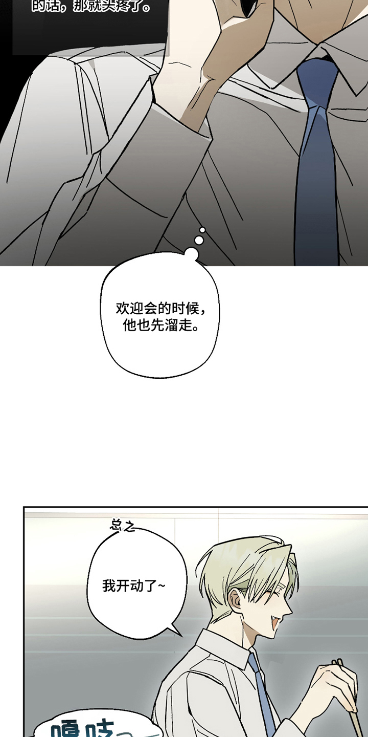 我的狐妖女帝免费阅读漫画漫画,第2章：九尾狐2图
