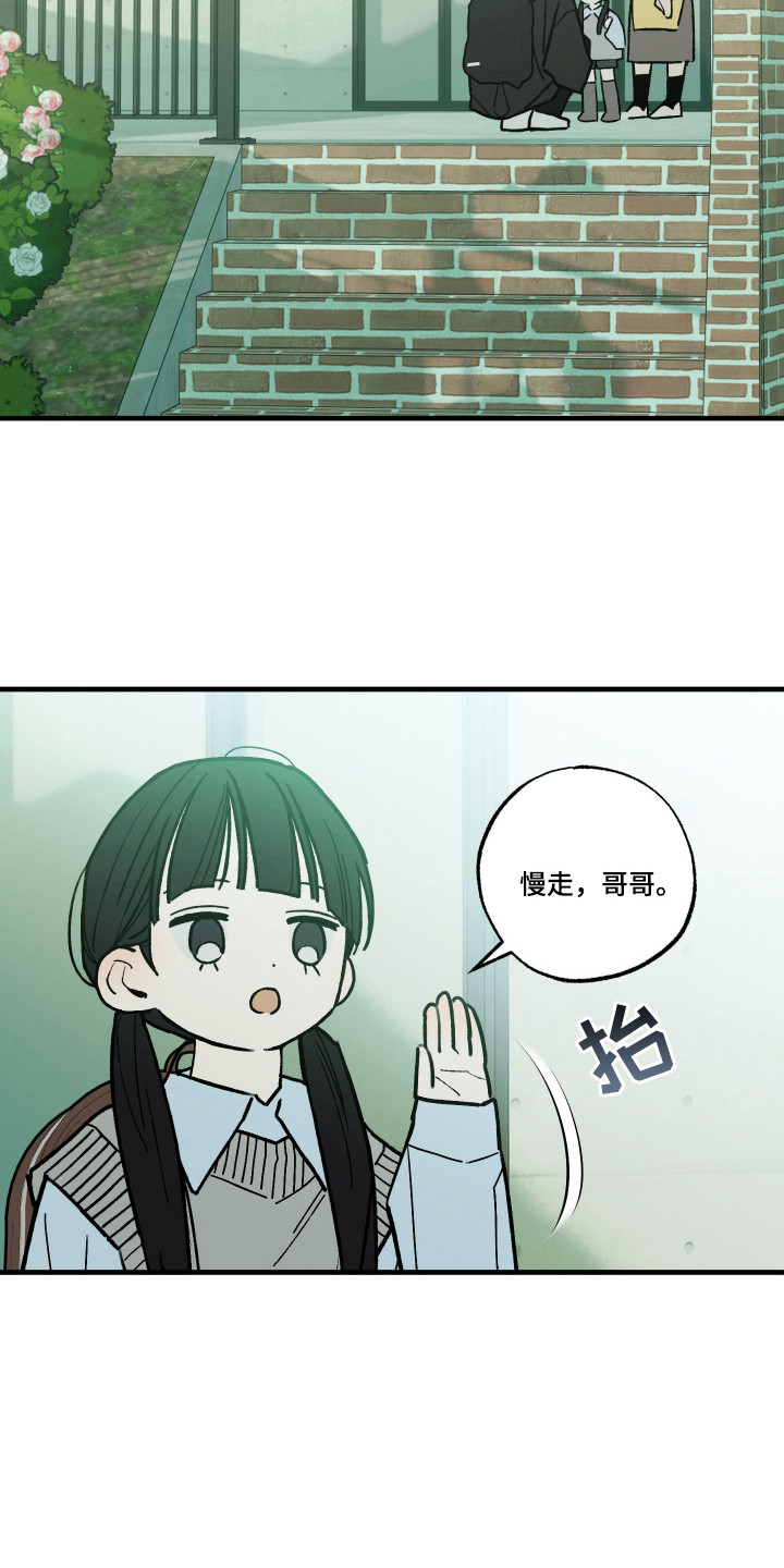我的狐妖女帝免费阅读漫画漫画,第14章：搬家礼物2图