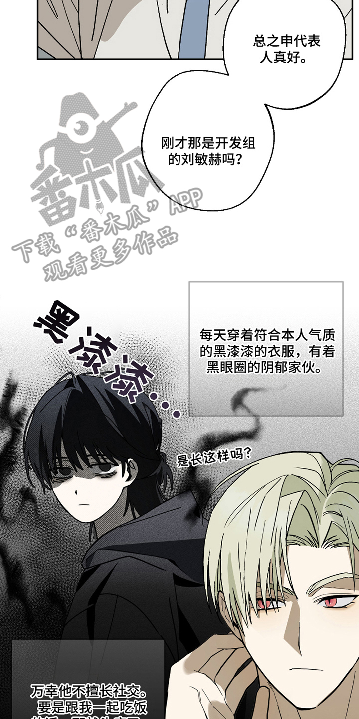 我的狐妖女帝免费阅读漫画漫画,第2章：九尾狐1图