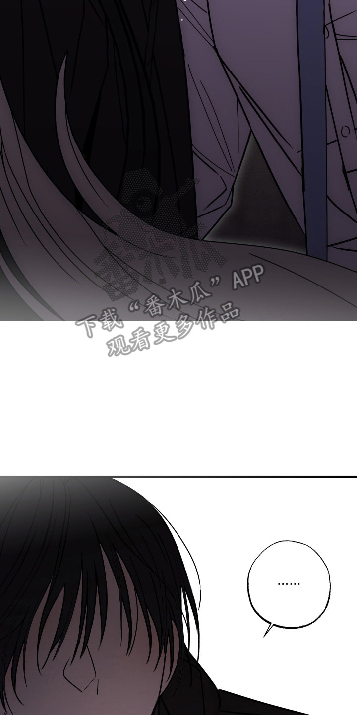 我的狐妖女帝免费阅读漫画漫画,第8章：无效5图