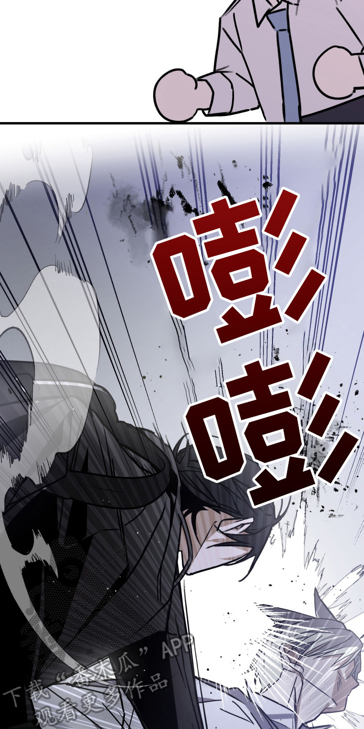 我的狐妖女帝免费阅读漫画漫画,第8章：无效3图