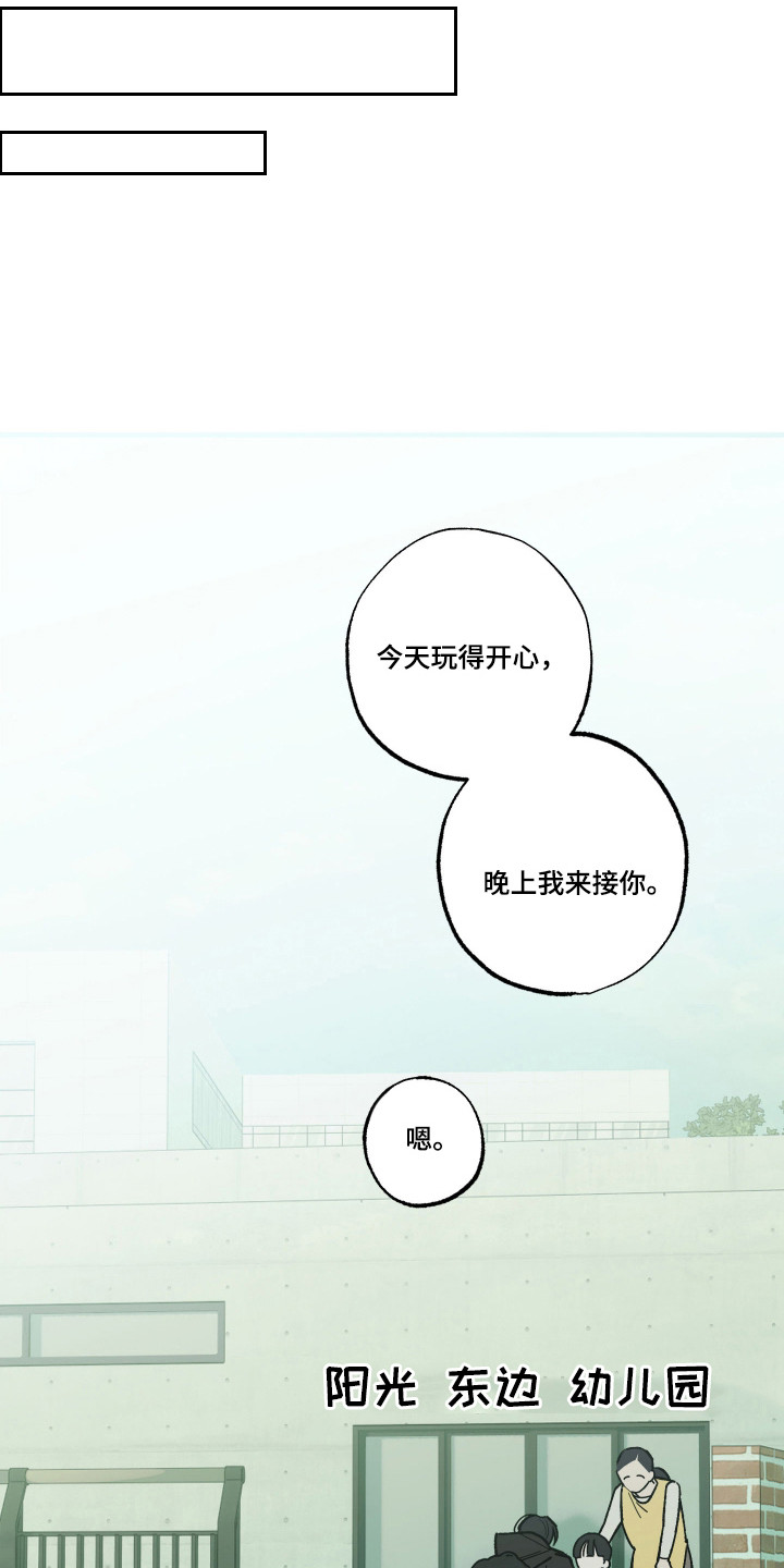 我的狐妖女帝免费阅读漫画漫画,第14章：搬家礼物1图