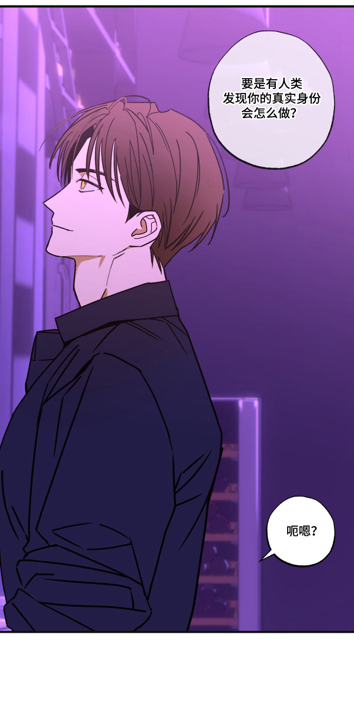 我的狐妖同事精彩片段漫画,第12章：心愿1图