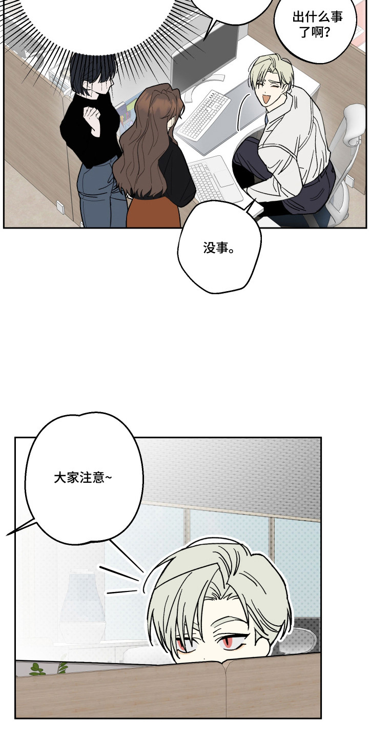 我的狐妖女帝免费阅读漫画漫画,第5章：说不上话5图