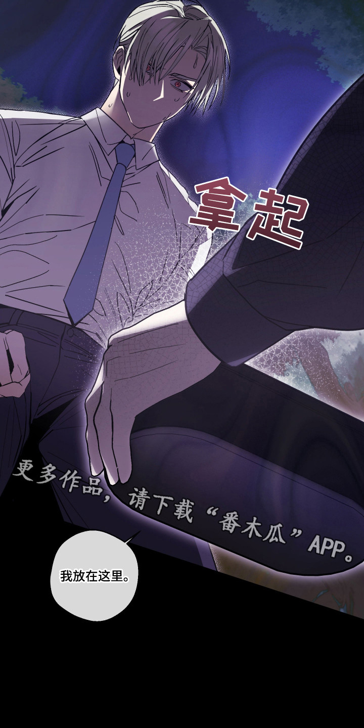 第5章：说不上话4