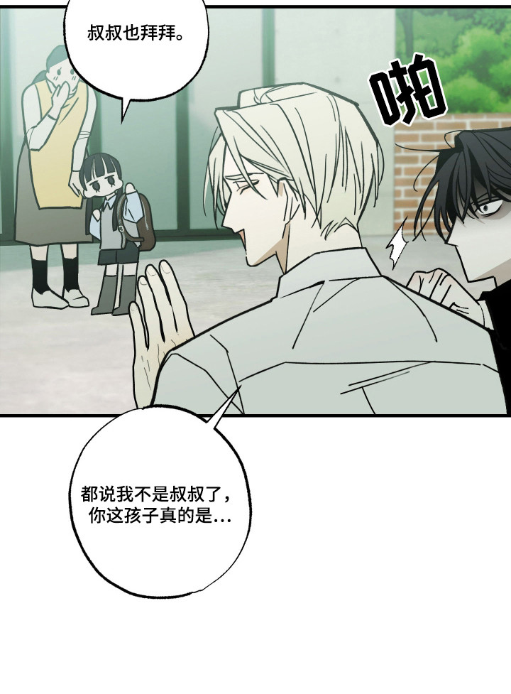 我的狐妖女帝免费阅读漫画漫画,第14章：搬家礼物5图