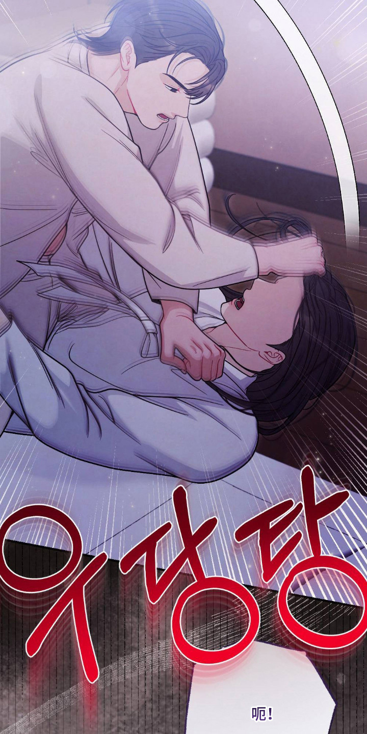 少爷的游戏小说结局漫画,第8章：要保密3图