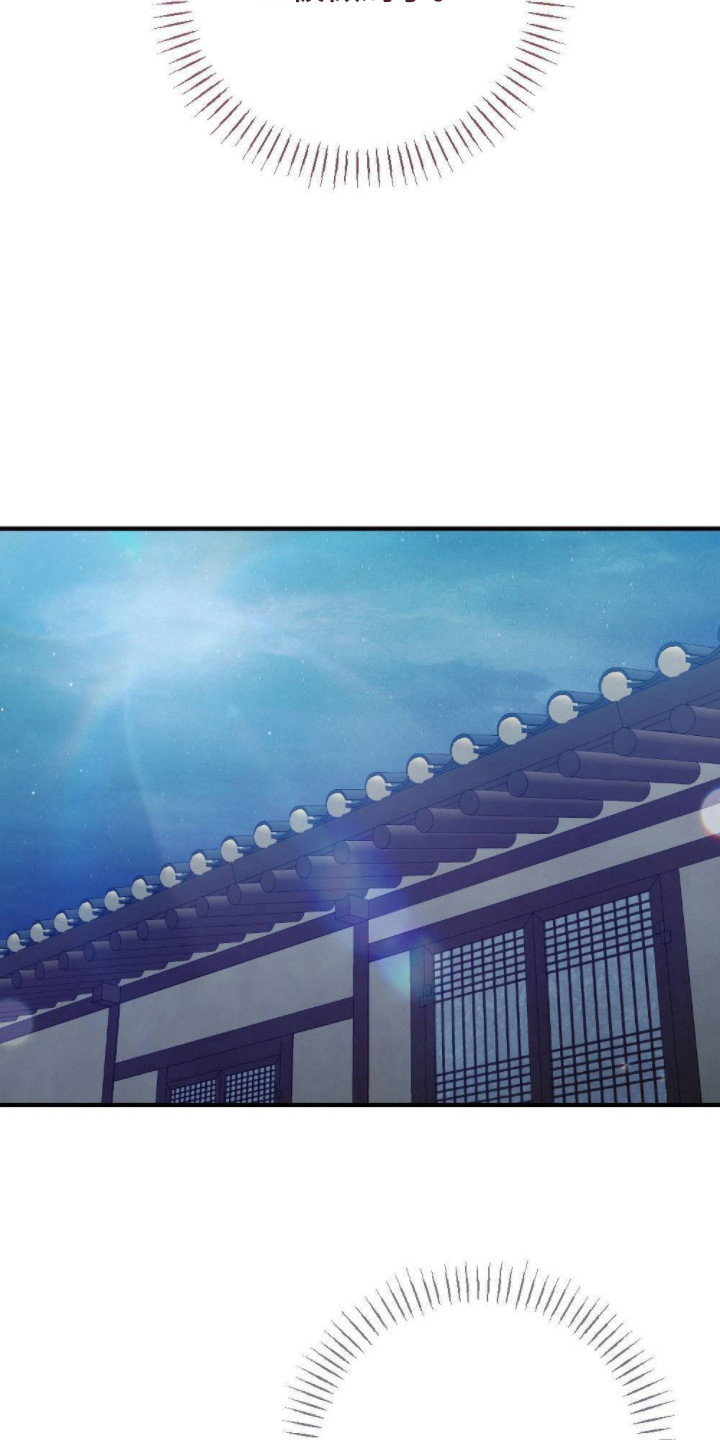 少爷的游戏漫画,第20章：被做局了4图