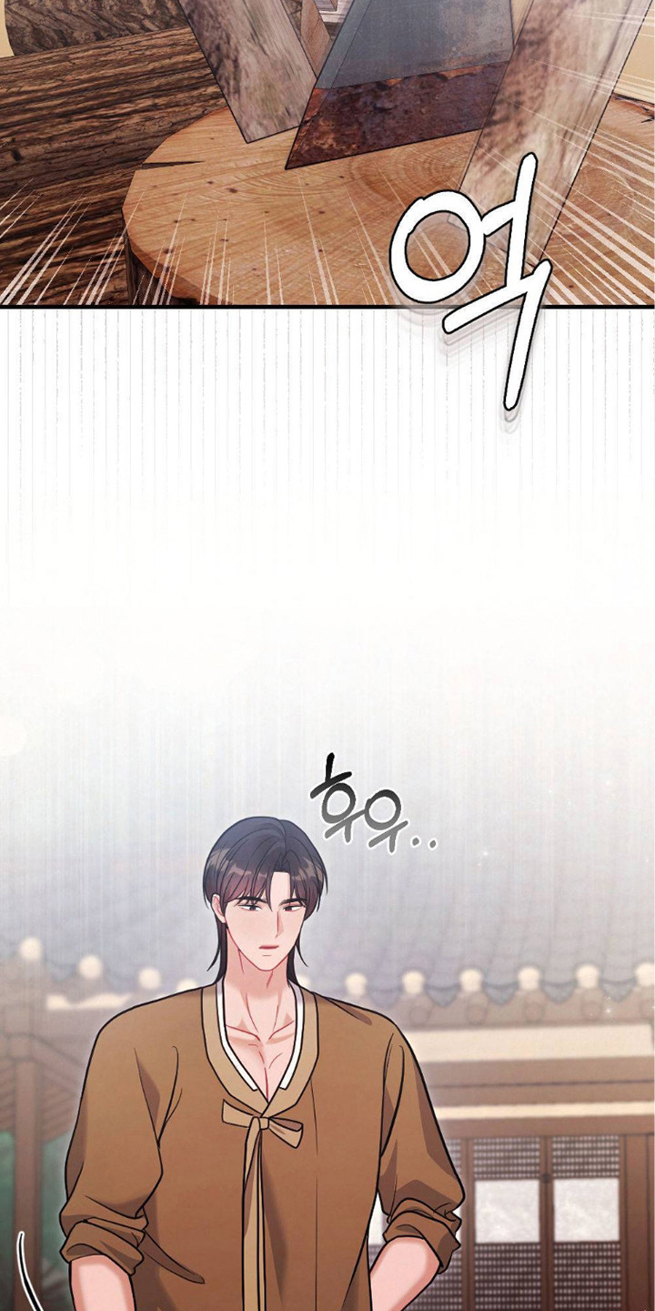 少爷的游戏漫画,第22章：要疯了2图