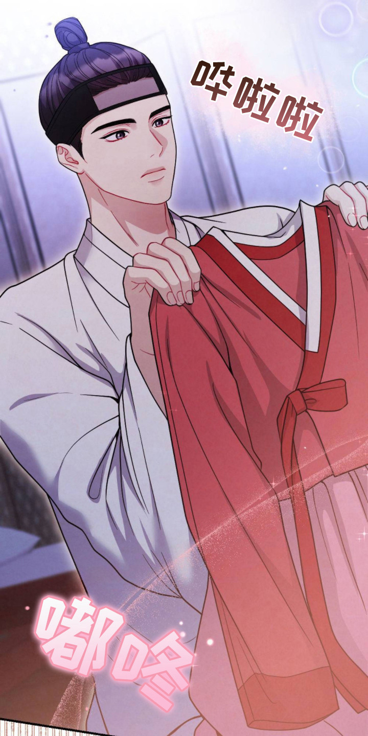 少爷的保镖漫画,第2章：迟钝1图