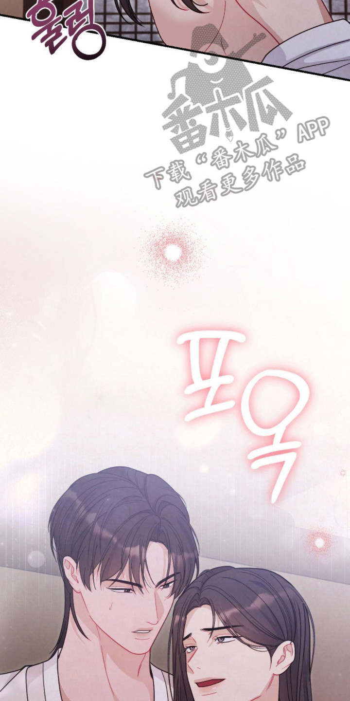 少爷的游戏角色攻略漫画,第9章：请求3图