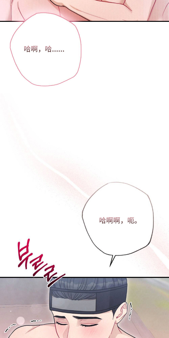 少爷的磨难高清下载漫画,第8章：要保密5图
