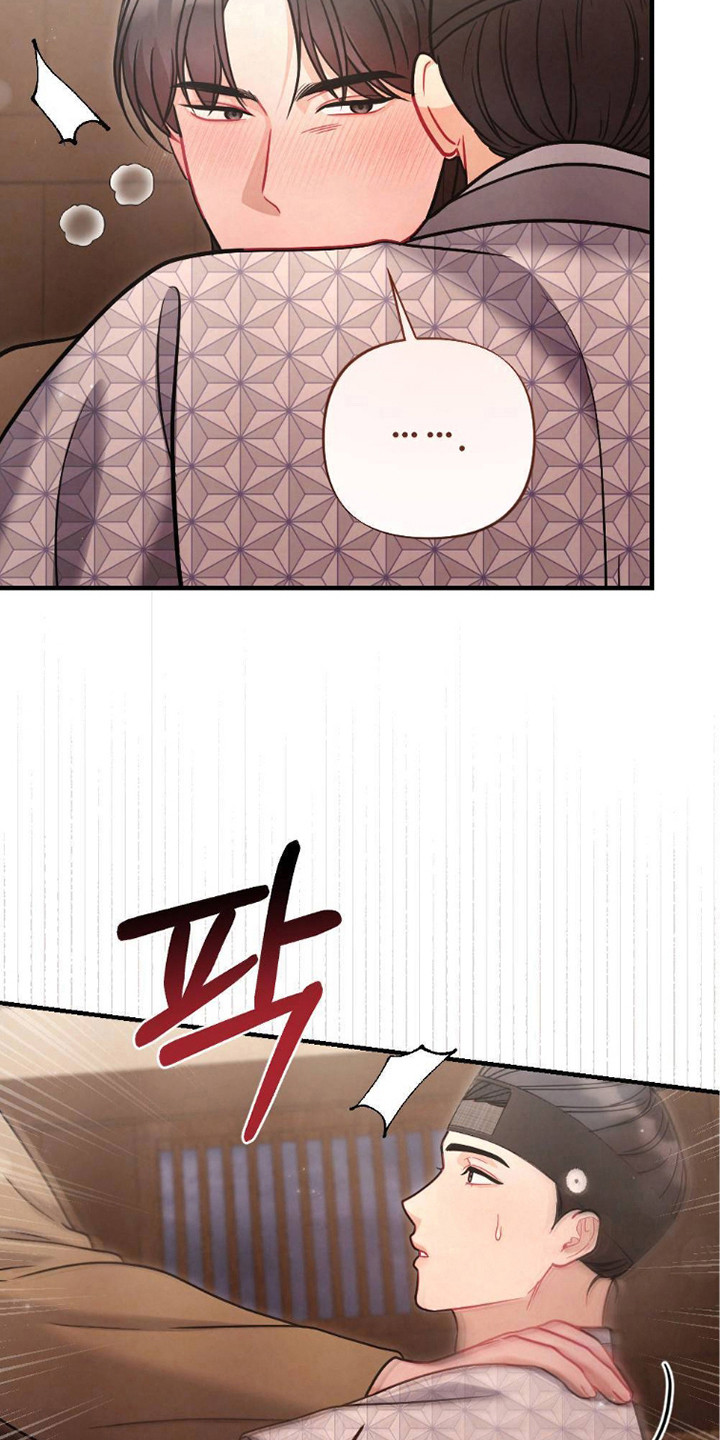 少爷的日常生活之换装女仆在线观看漫画,第25章：记不清1图