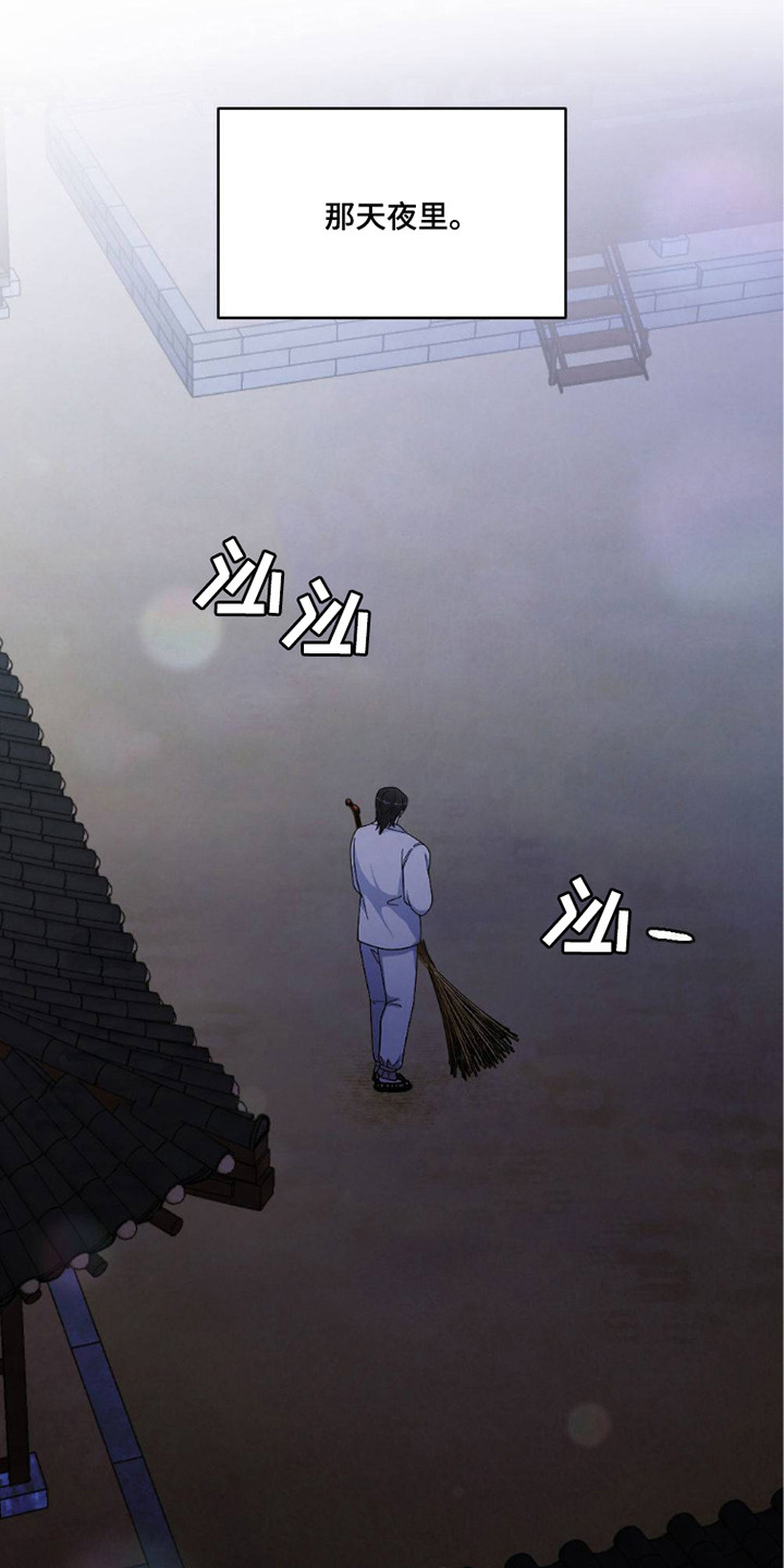 少爷的磨难高清下载漫画,第5章：奖励4图